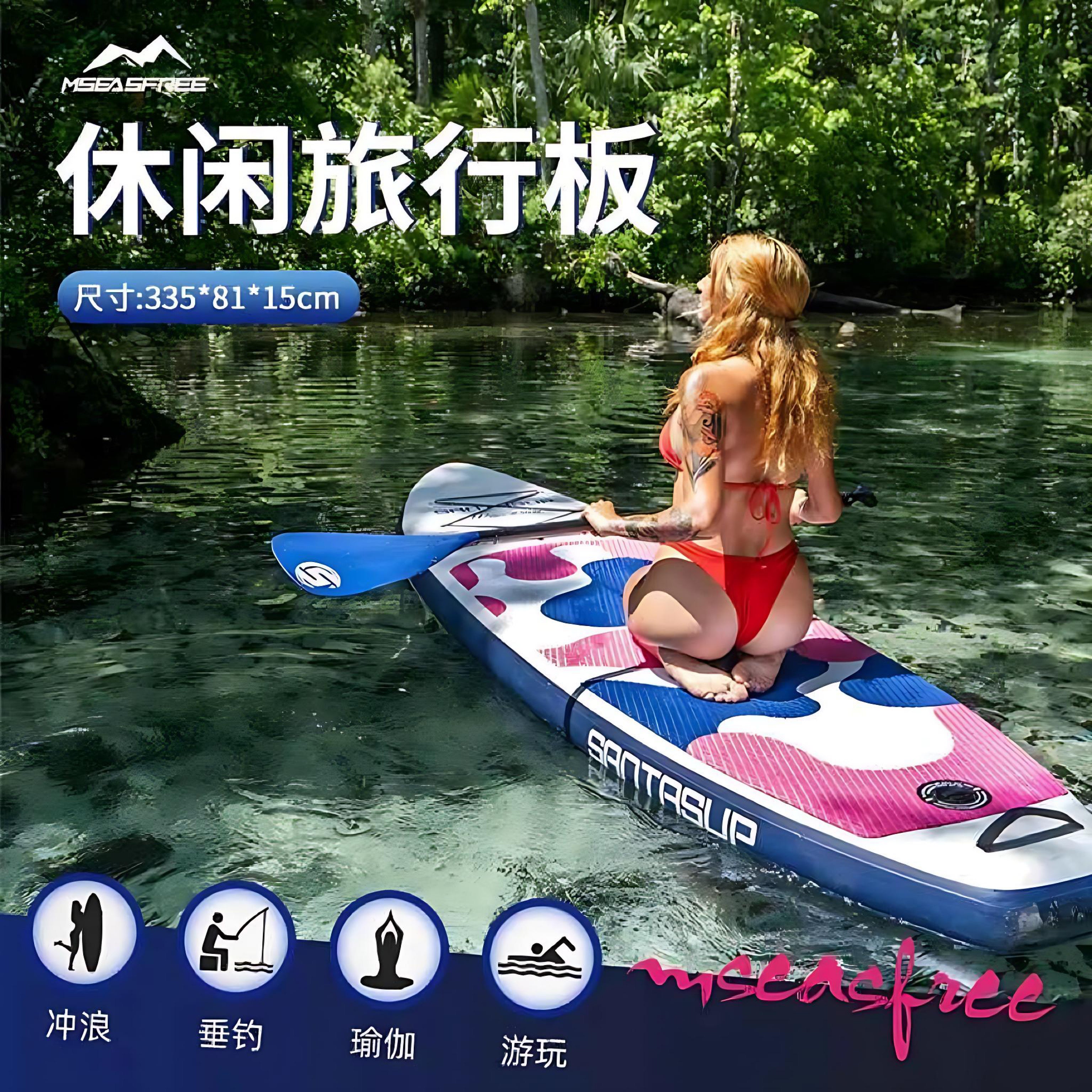 Inflatable SUP Paddle Board for Beginners Lightweight Camouflage by Wave & Hang